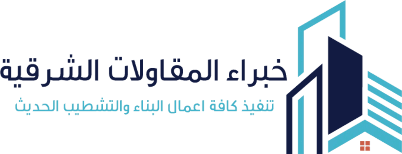 خبراء المقاولات الشرقية
